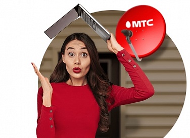 Спутниковое ТВ МТС, Новоаннинский Спутниковое ТВ МТС, Новоаннинский