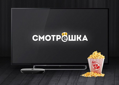 Смотрешка, Новоаннинский Смотрешка, Новоаннинский